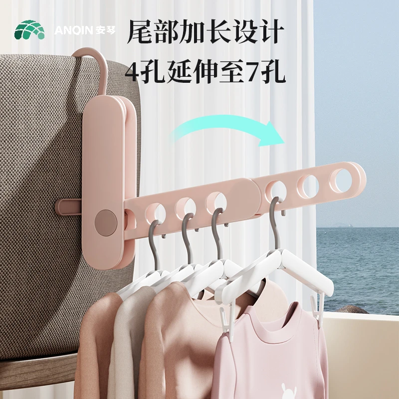 安琴旅行衣架可折叠出差旅游便携酒店伸缩七孔晾晒挂衣架加粗加厚