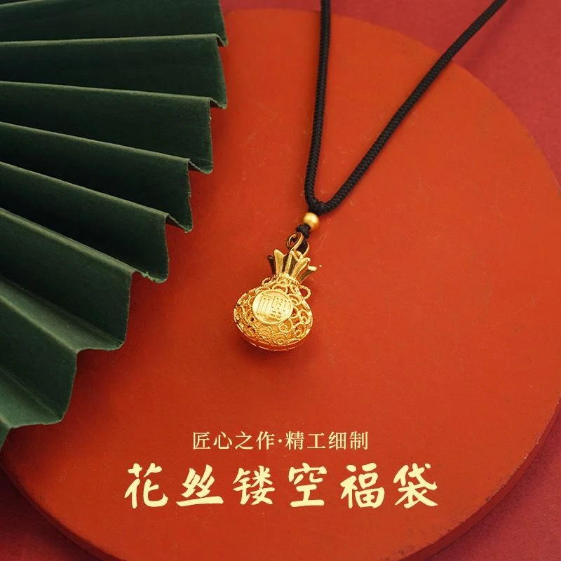 【粉丝专属】7g镂空福袋时尚古法工艺新款精美女项Y4