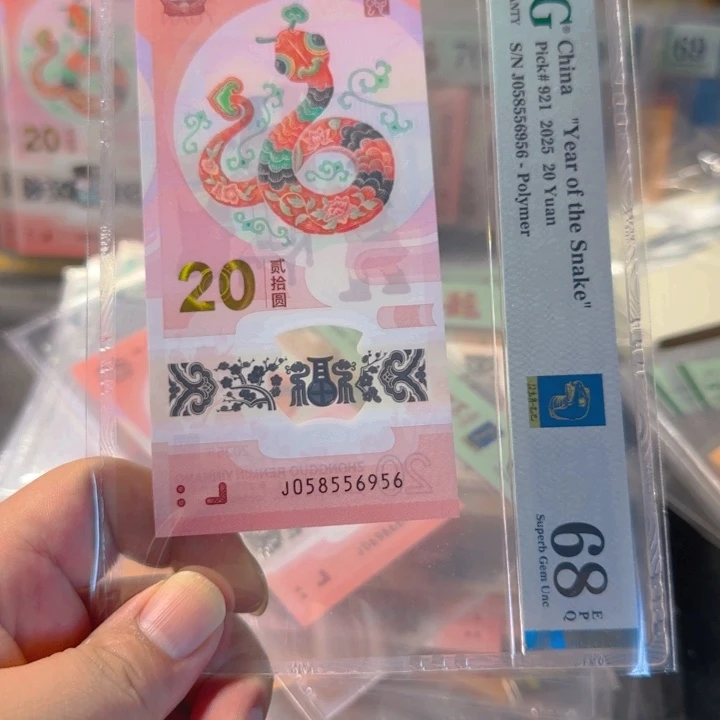 塑料058556956金马王满号68分