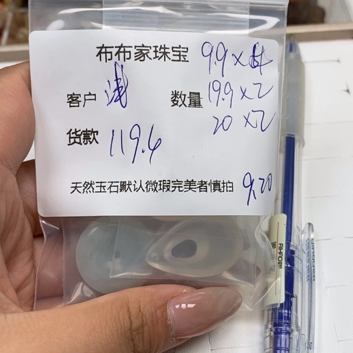 浅***安未镶嵌颈饰玛瑙/玉髓