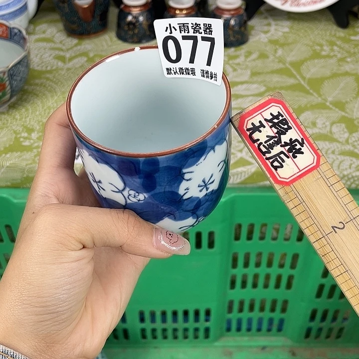 磕19.9包邮瓷器微瑕