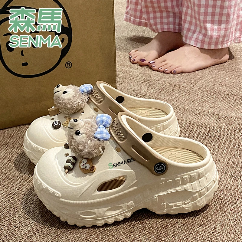 SENMA/森马洞洞鞋女夏季新款可爱卡通沙滩凉拖厚底踩屎感增高凉鞋