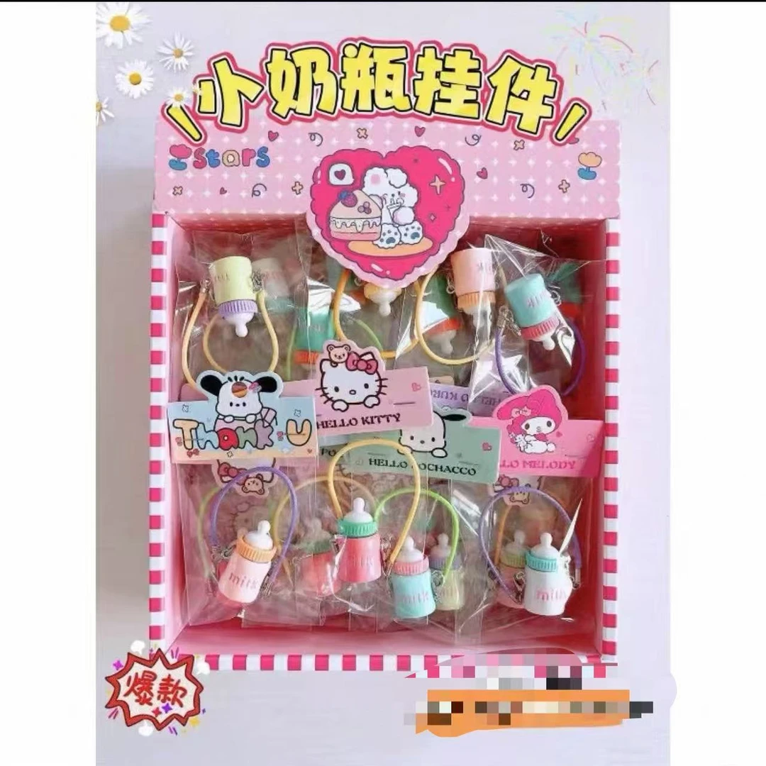 新款小奶瓶挂件创意高颜值装饰