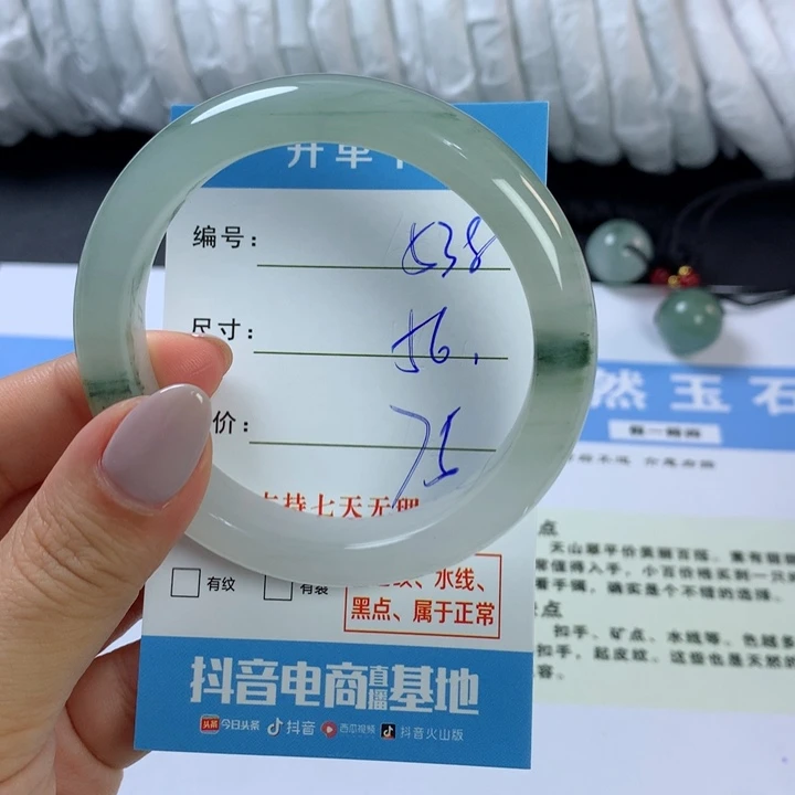 石英质玉手镯未镶嵌