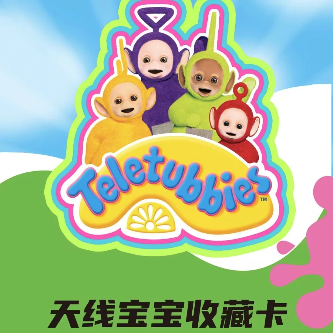 【平拆】WildBrain正版授权天线宝宝艺术收藏卡第一弹