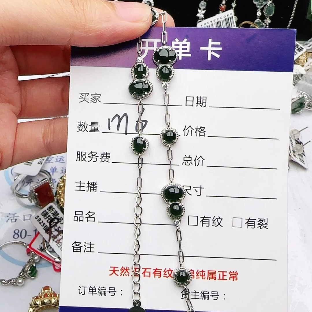 银S925镶嵌戒指翡翠戒指