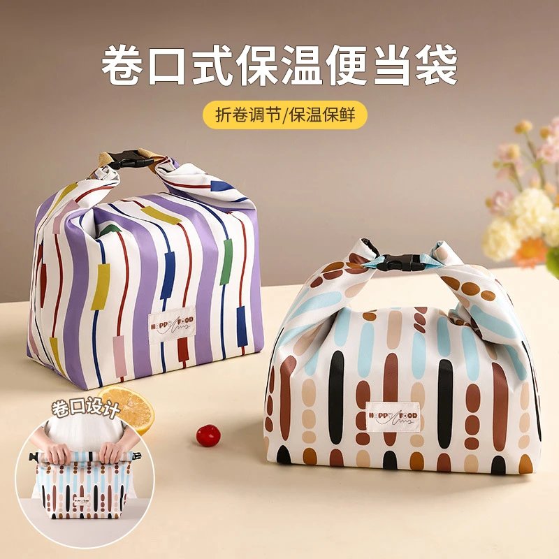 卷口式保温便当袋加厚时尚手提便当包大容量上班族学生带饭饭盒袋