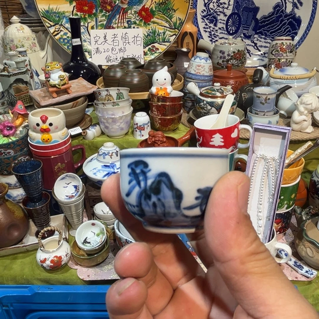 渣***廋其他散瓷，默认微瑕，完美者慎拍