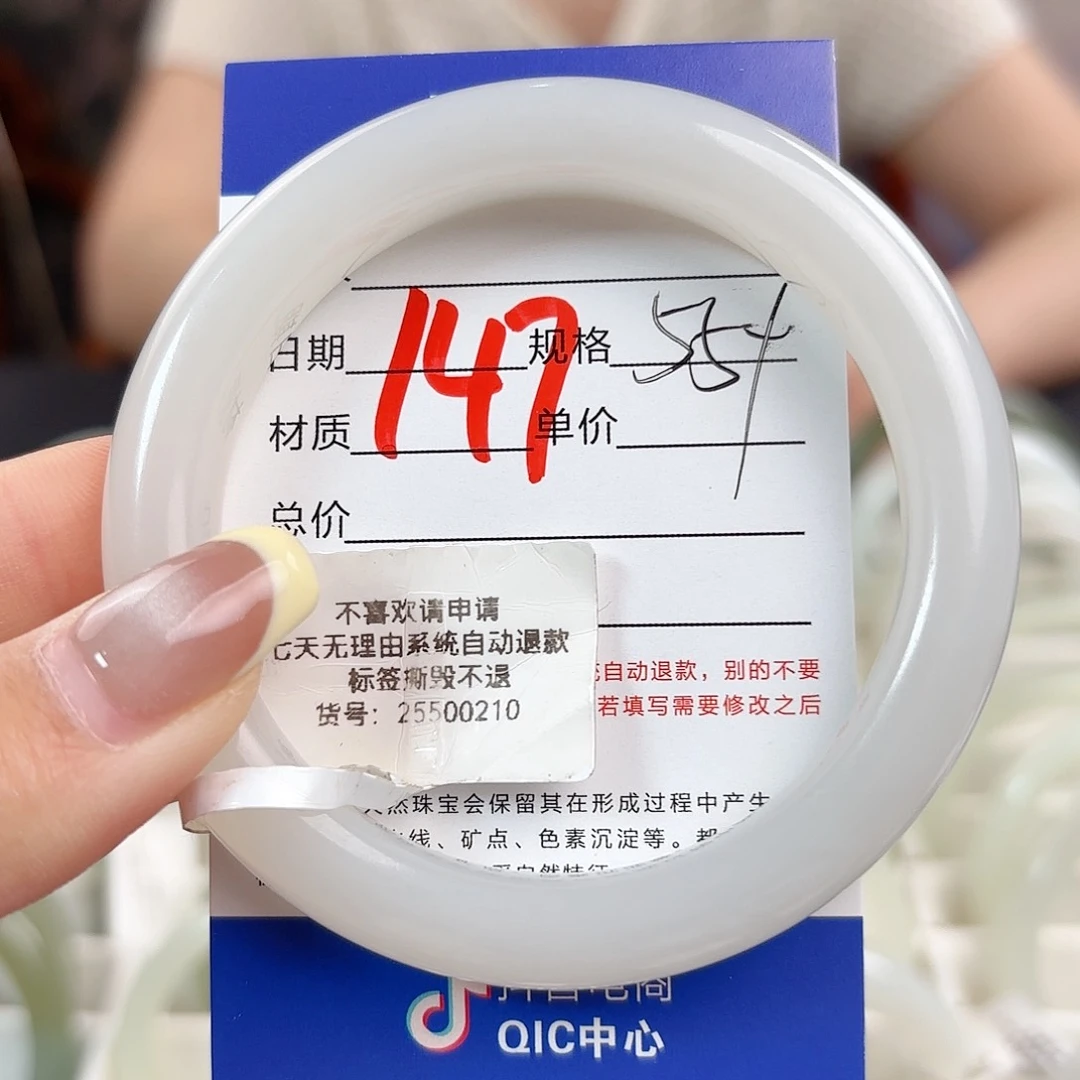 未镶嵌手镯和田玉小*睛