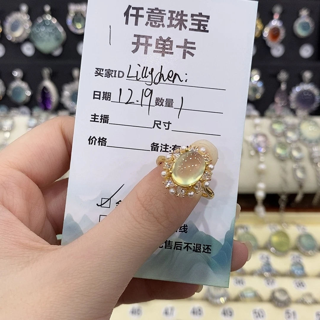 L***n蛇纹石玉银S925镶嵌戒指