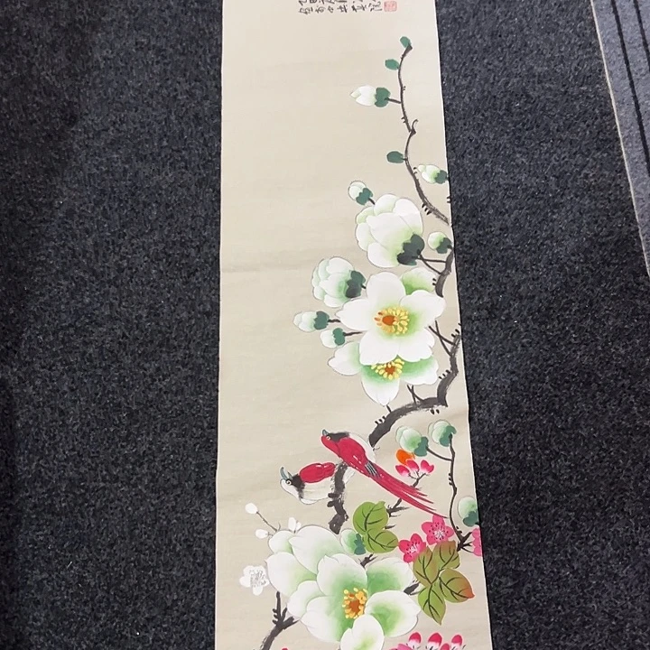 尚谷里商贸 画心一张