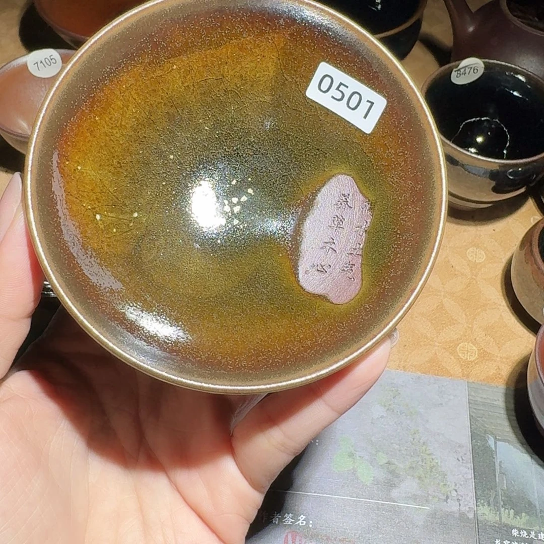 茶盏0501 柴烧手工主人杯