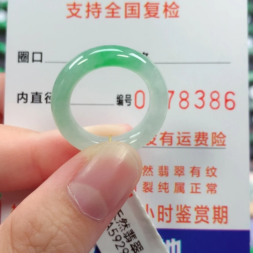 【闪购商品】未镶嵌戒指翡翠15号