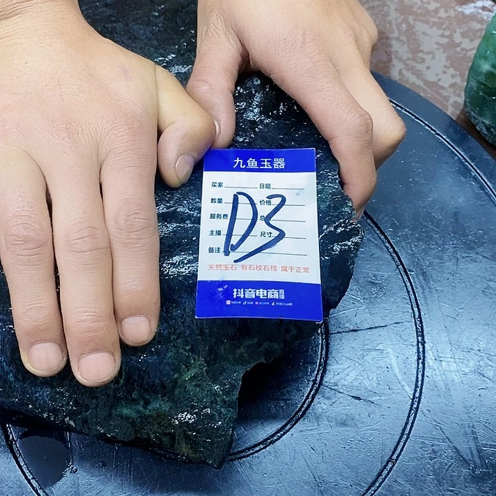 蛇纹石玉原石未镶嵌呼****工