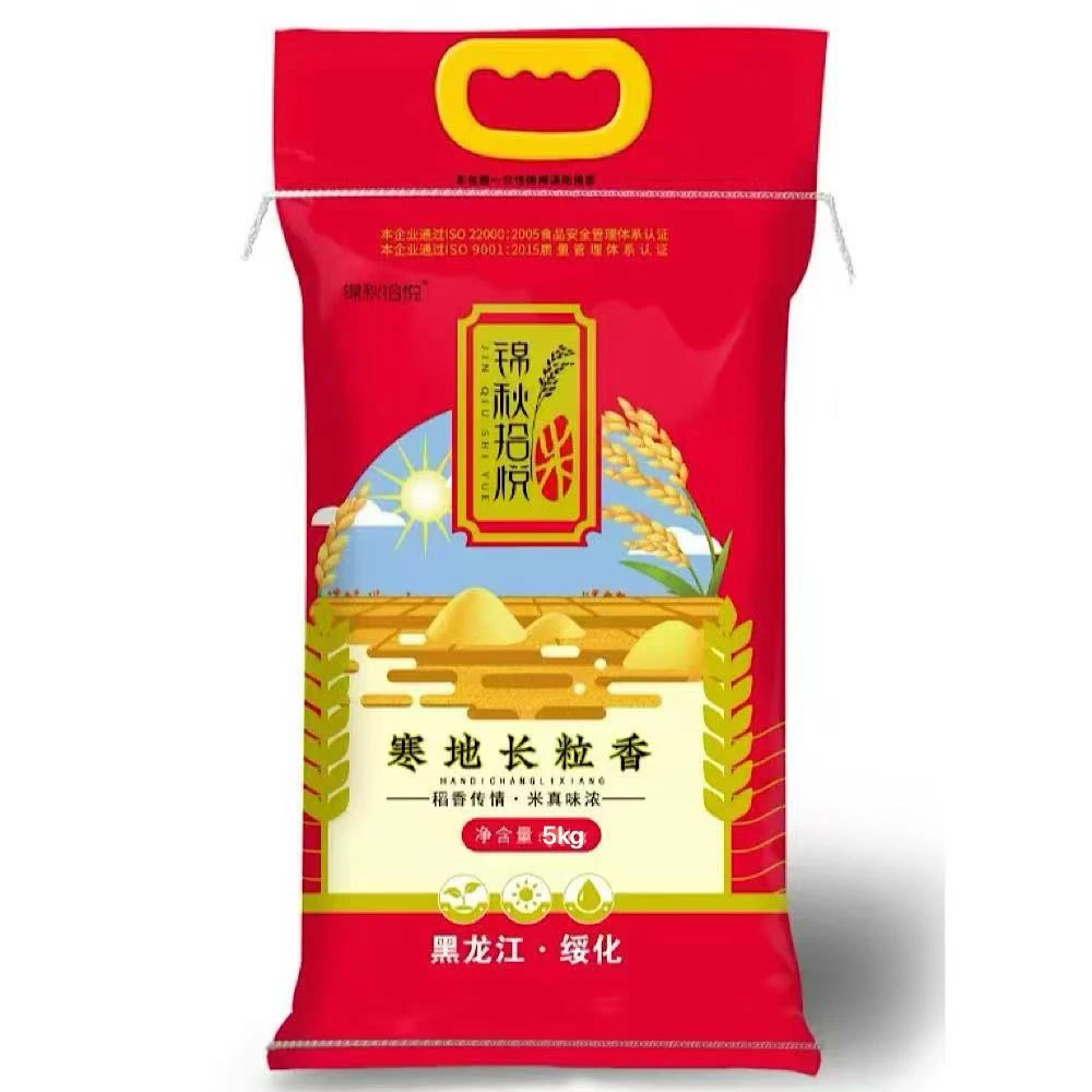 锦秋拾悦【东北长粒香米X56】颗粒饱满 软糯香甜 产自绿乡庆安