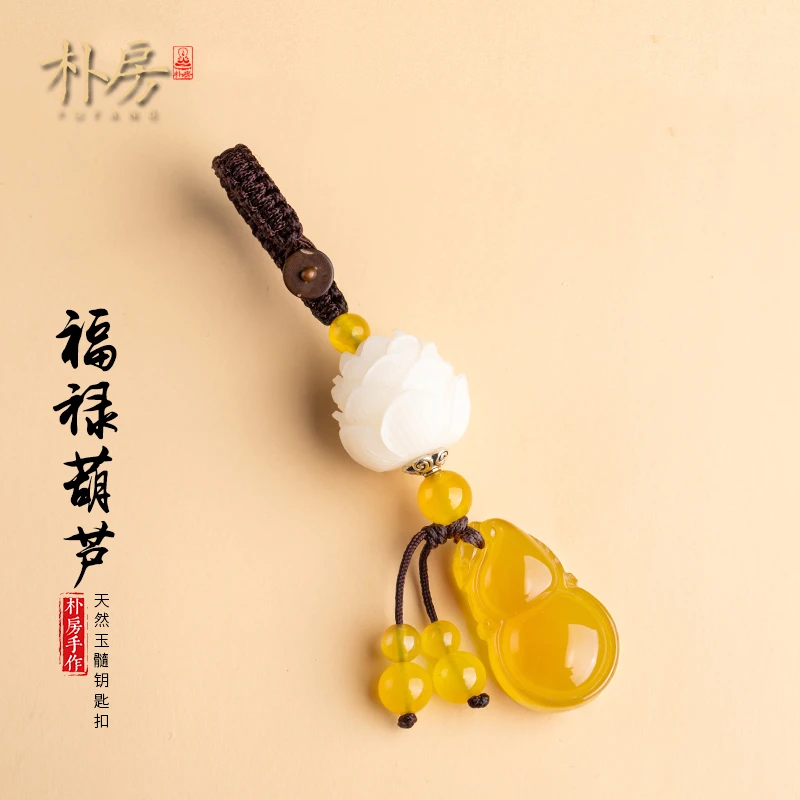 朴房新款天然玉髓汽车钥匙扣菩提莲花福禄葫芦精致女挂件高级感