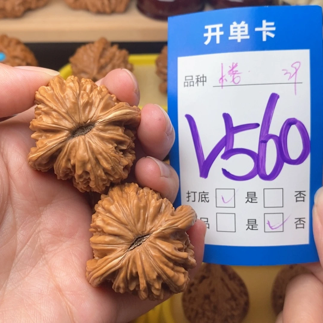把件文玩核桃四座楼39