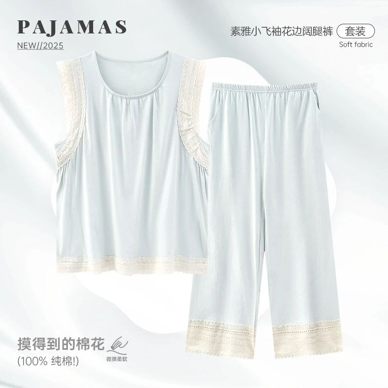 Meng luan/梦鸾【雅素花边】夏季睡衣女士短袖七分裤休闲家居服套装