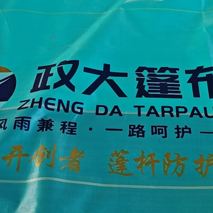 绒质95146357896558