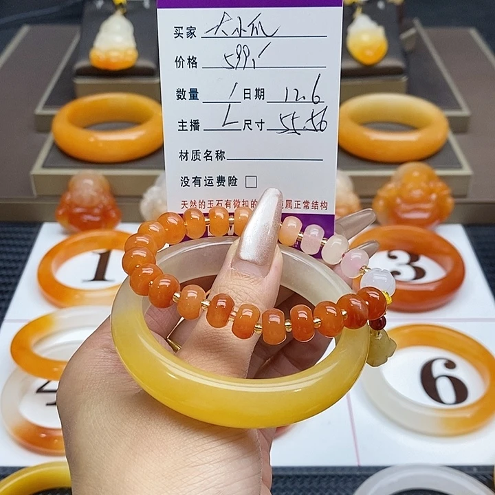 大***瓜石英质玉（黄龙玉）未镶嵌手镯