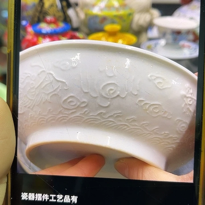 瓷器摆件工艺品有