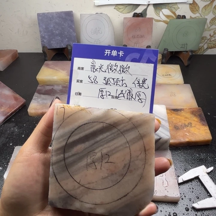 未镶嵌手镯石英质玉晨**微