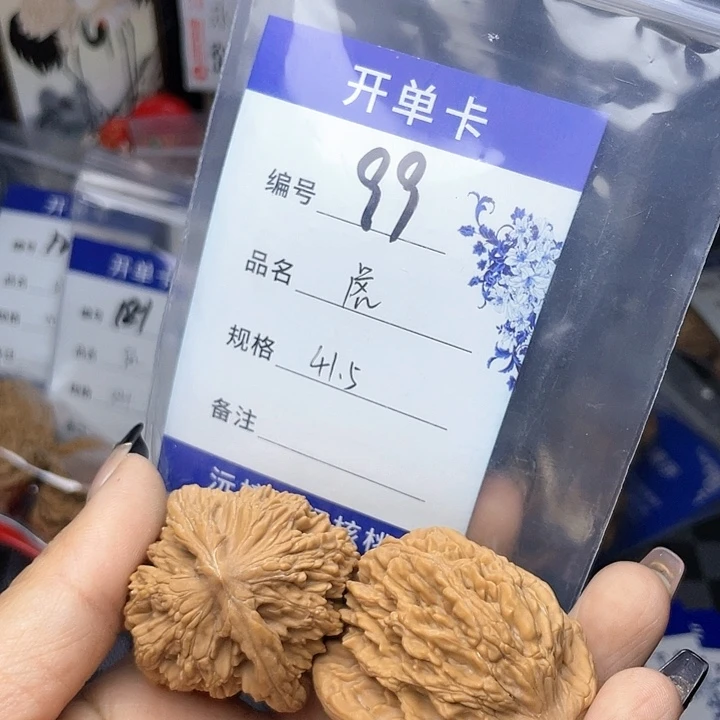 核桃手串/手链文玩核桃99