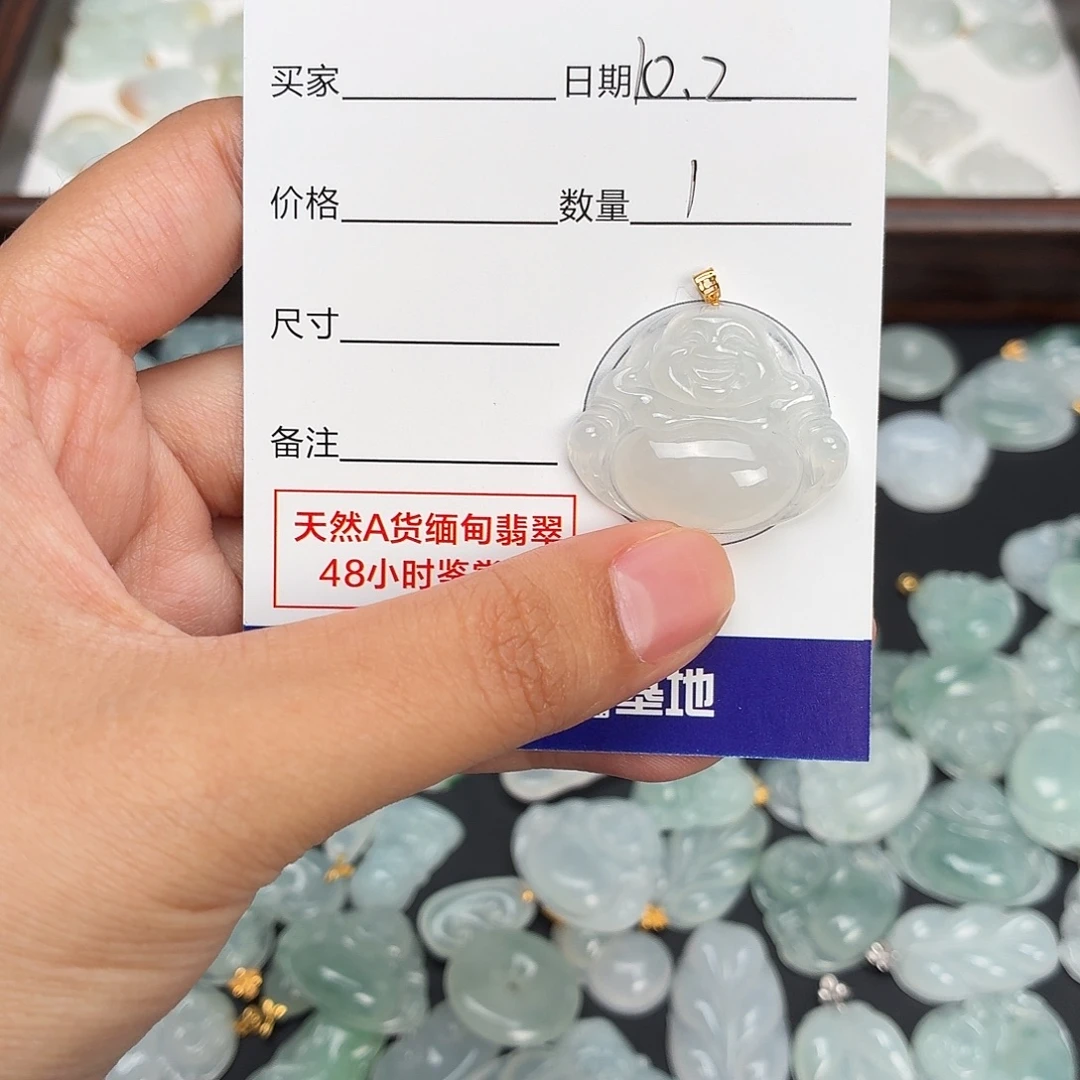 蛇****翡翠18K金镶嵌颈饰18K金镶嵌