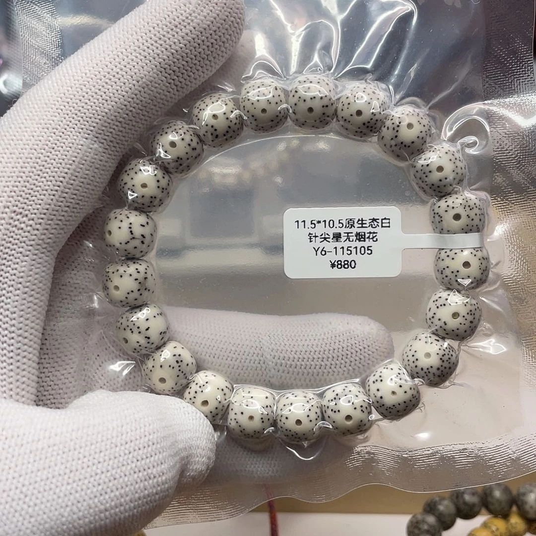 吊坠星月菩提11.5/10.5原生态月朗星稀单圈