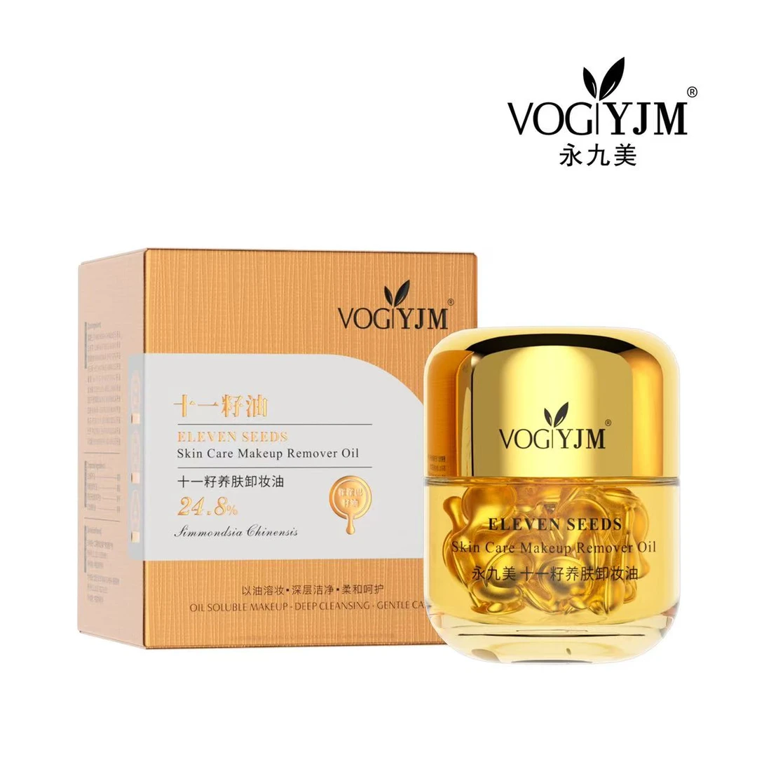 6967永九美十一籽养肤卸妆油
