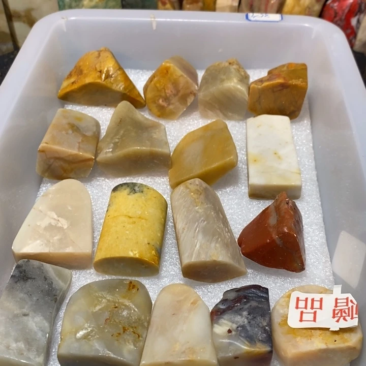 昌化鸡血石印章石