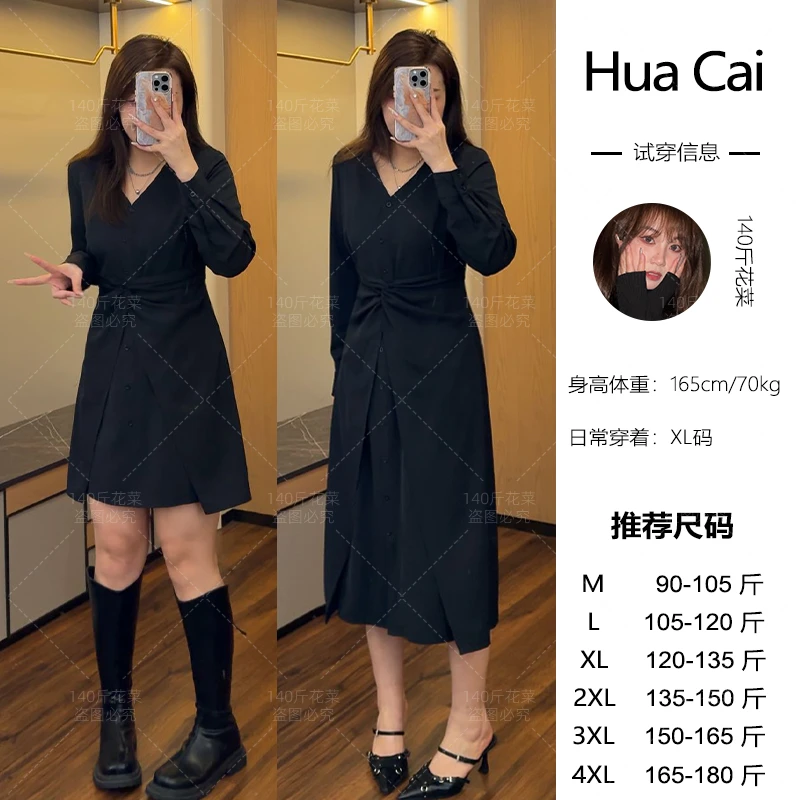 花菜微胖定制~【曼城旧事】气质显瘦日常通勤V领西装裙LHC1538