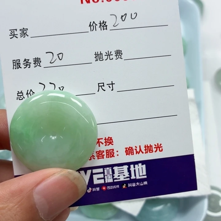 方***调翡翠未镶嵌颈饰28