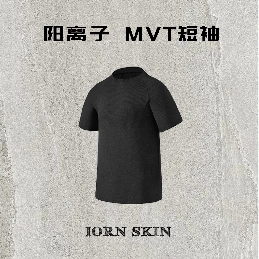 IrOnSkiN健身短袖正确版MVT阳离子透气运动速干短袖紧身衣男健身