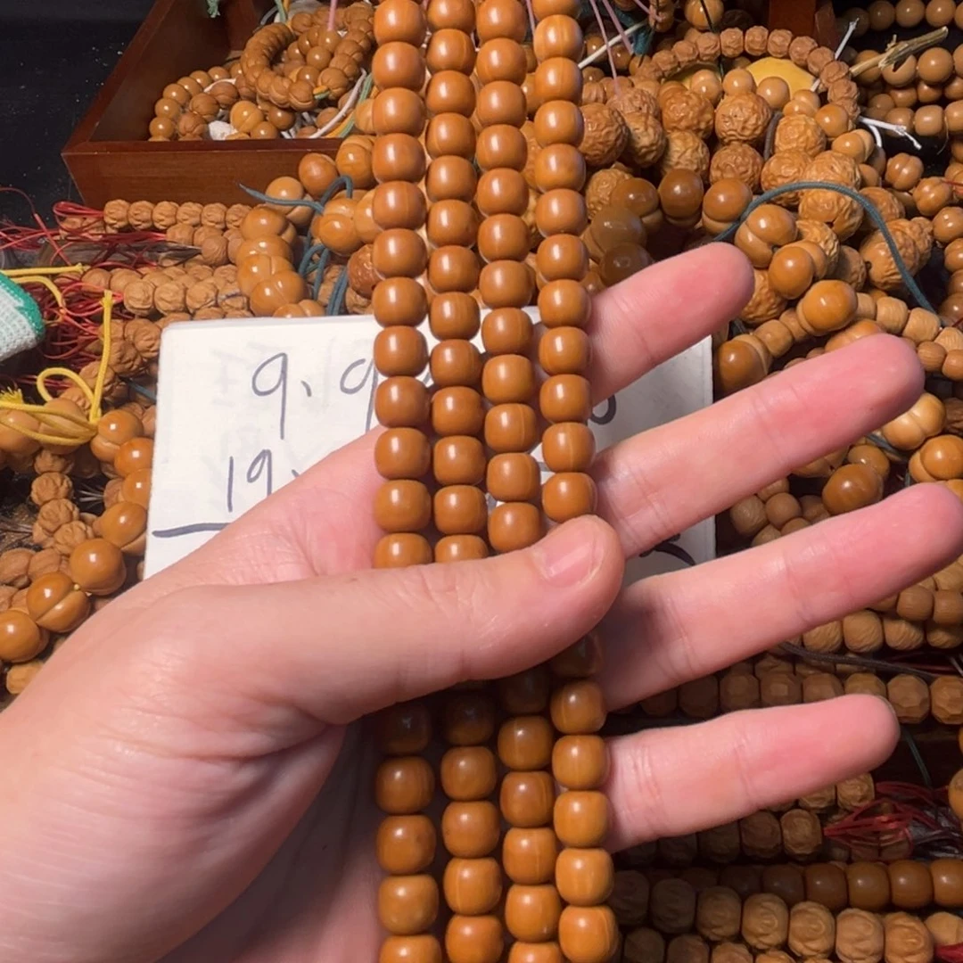 猴头核桃吊坠老型漏低8-10不退不换