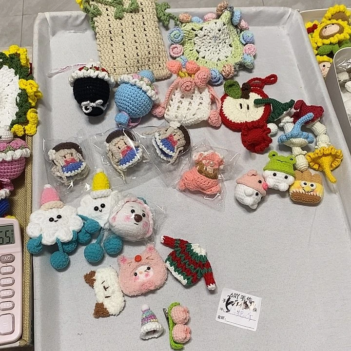 针织品好想你专拍链接