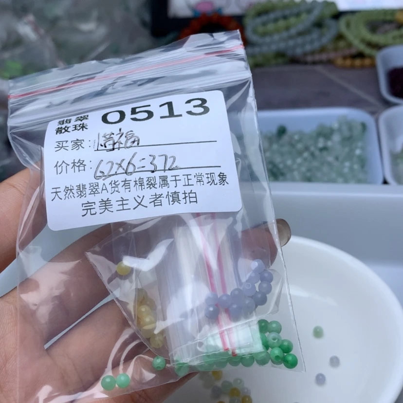 【闪购商品】未镶嵌手链翡翠
