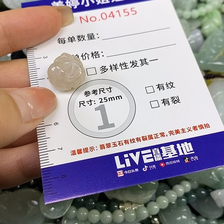 汤***宝翡翠未镶嵌颈饰翡翠