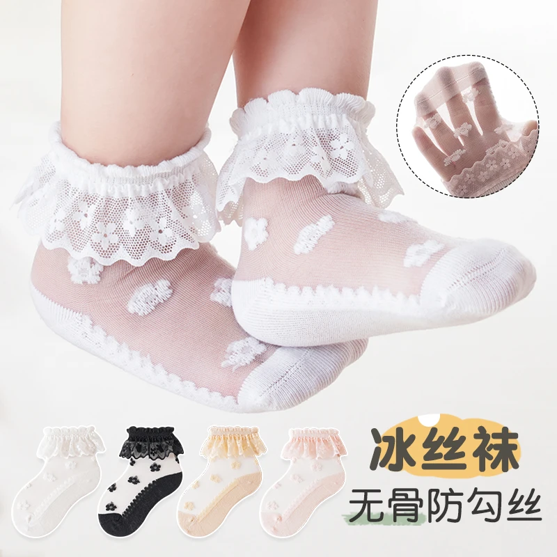 女童蕾丝花边袜春夏季薄款棉袜网眼透气婴幼儿宝宝儿童袜子公主袜