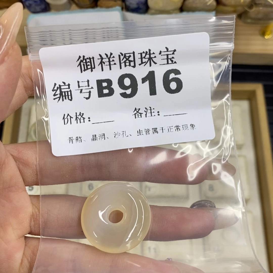 合金硅化珊瑚戒指囧*