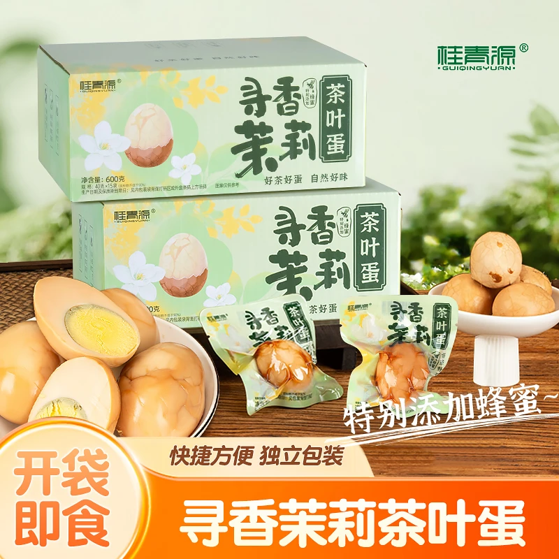 【桂青源】蜂蜜茉莉花茶叶蛋40g*15颗