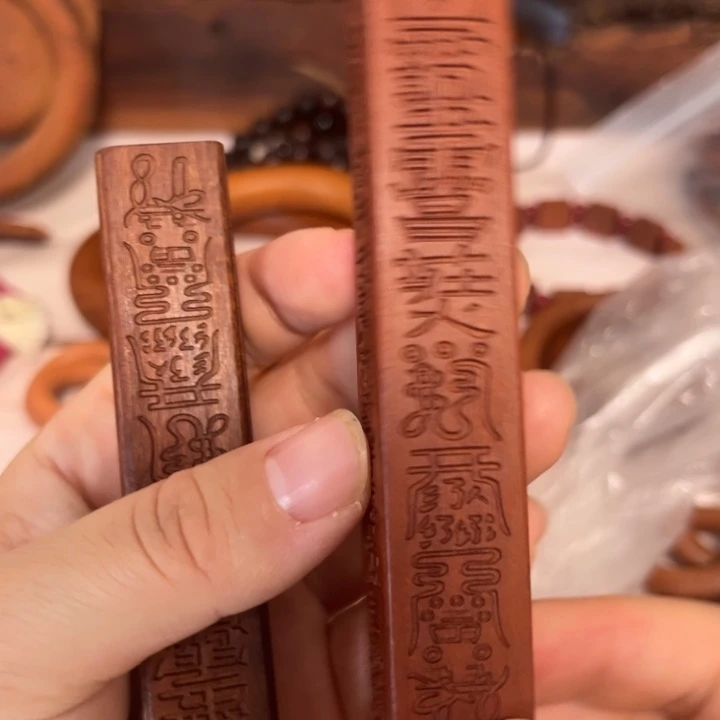 桃木亓*K天蓬尺枣木枣木