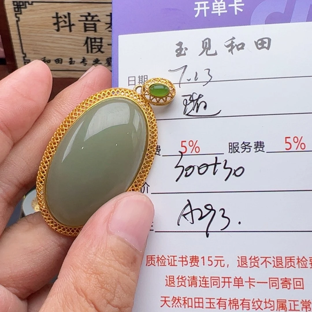 和田玉银S925镶嵌挂件随*飘