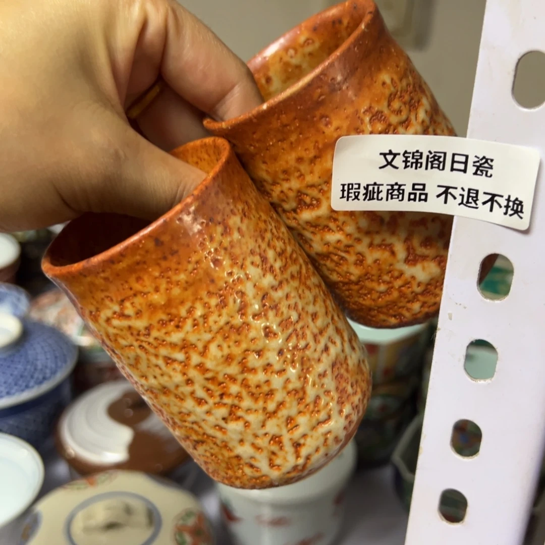 用***8文锦阁瓷器商行直播中