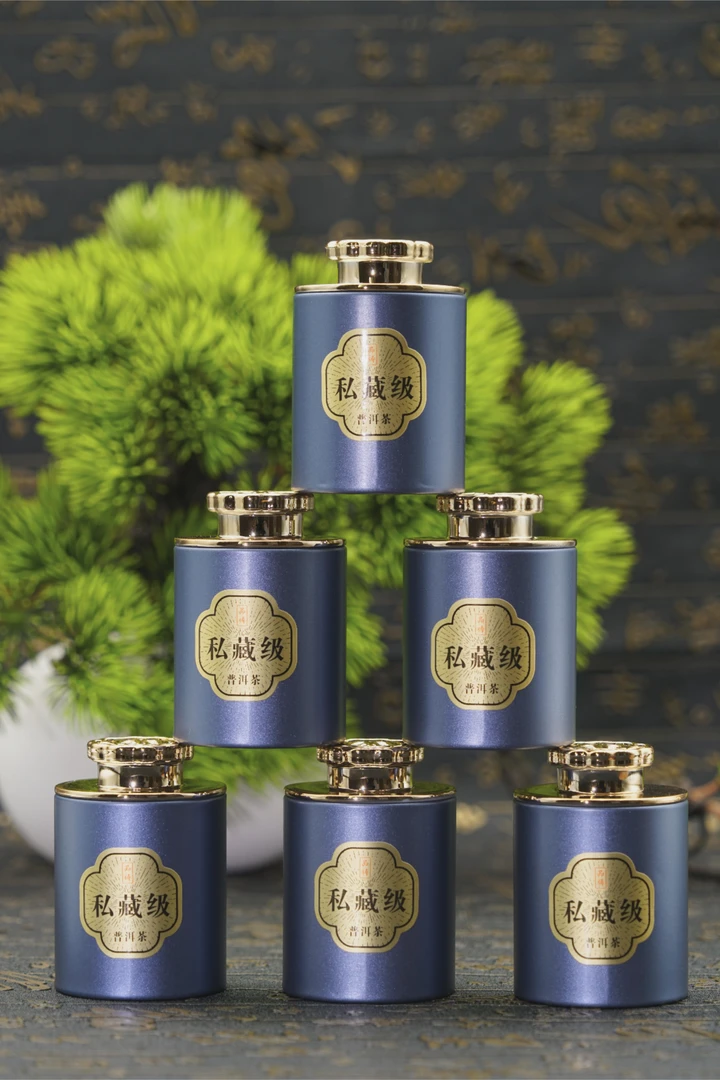 2023年 老爷子纪念茶 一生难忘 普洱生茶