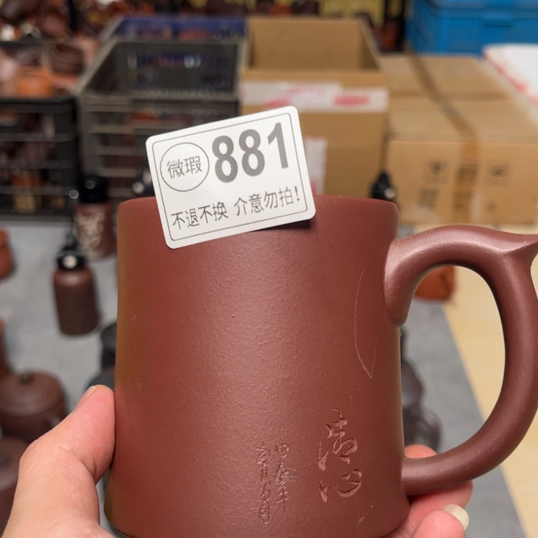 茶杯紫砂紫砂紫砂紫砂紫砂紫砂881