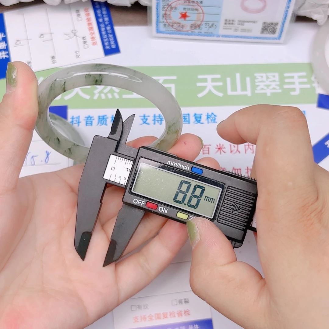 石英质玉手镯未镶嵌96/5455