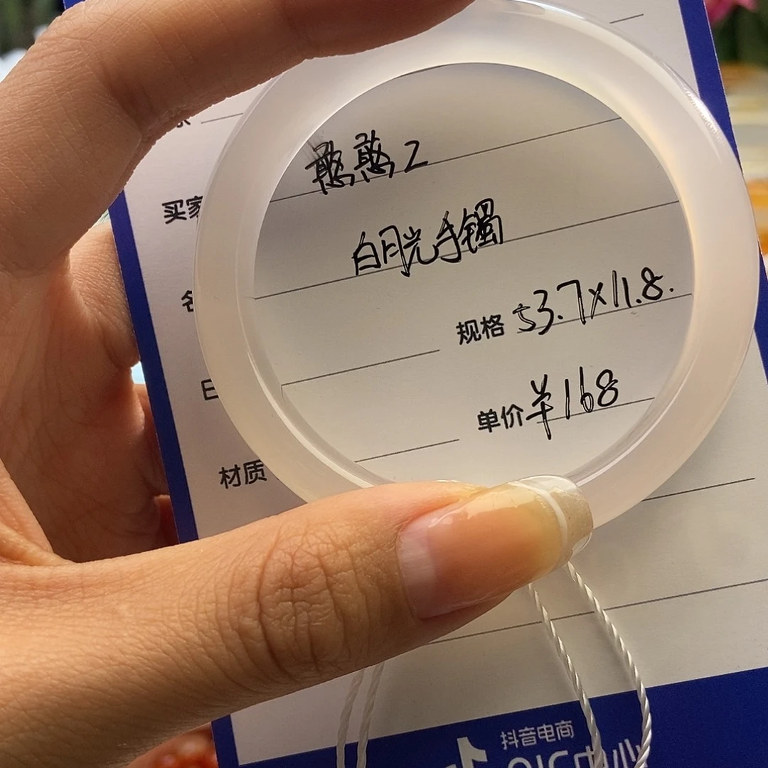 玛瑙/玉髓未镶嵌手镯白月光手镯