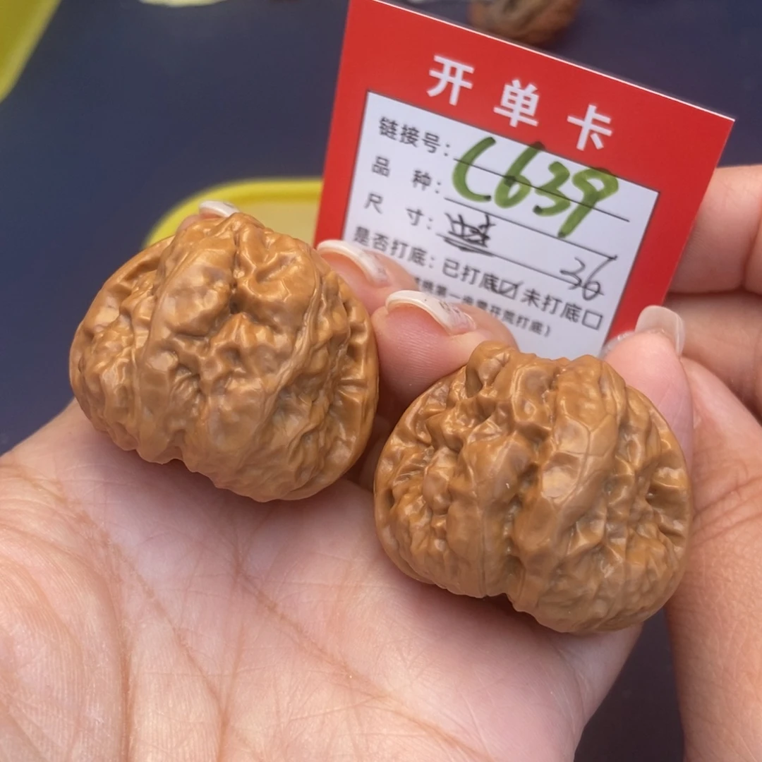 文玩核桃吊坠文玩核桃