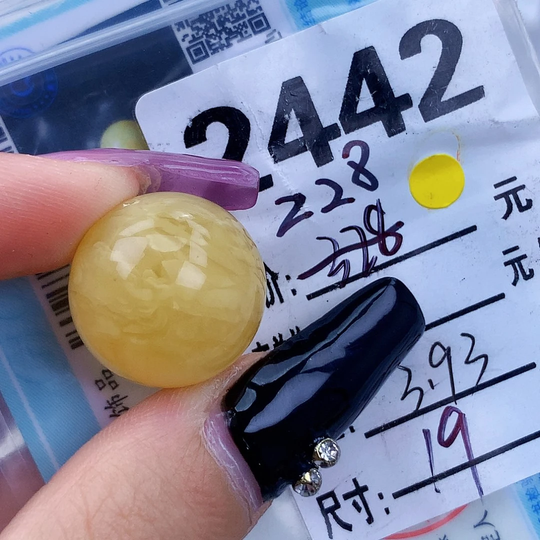琥珀未镶嵌珠宝奇石19.1粉